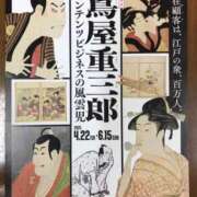 ヒメ日記 2025/06/09 18:15 投稿 松嶋那々 プレジデントクラブ