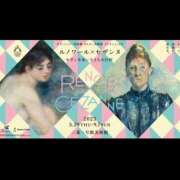 ヒメ日記 2025/06/09 19:18 投稿 松嶋那々 プレジデントクラブ