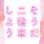 ヒメ日記 2025/06/17 16:39 投稿 松嶋那々 プレジデントクラブ