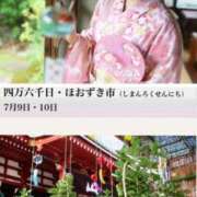 ヒメ日記 2025/07/09 14:21 投稿 松嶋那々 プレジデントクラブ