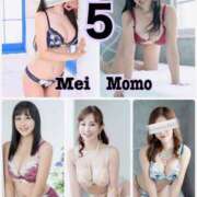 ヒメ日記 2025/07/17 10:03 投稿 松嶋那々 プレジデントクラブ