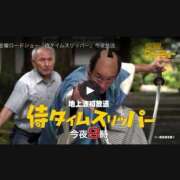 ヒメ日記 2025/07/18 16:22 投稿 松嶋那々 プレジデントクラブ