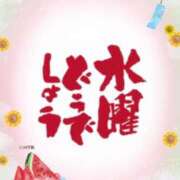 ヒメ日記 2025/08/27 11:37 投稿 松嶋那々 プレジデントクラブ