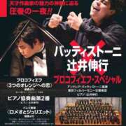 ヒメ日記 2025/09/16 11:55 投稿 松嶋那々 プレジデントクラブ