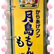 ヒメ日記 2025/09/17 20:55 投稿 松嶋那々 プレジデントクラブ