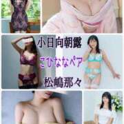 ヒメ日記 2025/09/23 16:00 投稿 松嶋那々 プレジデントクラブ