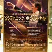 ヒメ日記 2025/10/12 08:30 投稿 松嶋那々 プレジデントクラブ