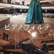 ヒメ日記 2025/10/14 09:23 投稿 松嶋那々 プレジデントクラブ