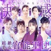 ヒメ日記 2025/11/04 16:03 投稿 松嶋那々 プレジデントクラブ