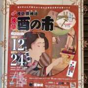 ヒメ日記 2025/11/10 13:40 投稿 松嶋那々 プレジデントクラブ