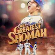 ヒメ日記 2025/11/14 09:01 投稿 松嶋那々 プレジデントクラブ