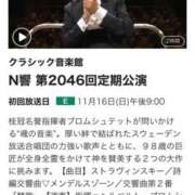 ヒメ日記 2025/11/16 21:15 投稿 松嶋那々 プレジデントクラブ