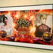 ヒメ日記 2025/11/17 07:49 投稿 松嶋那々 プレジデントクラブ