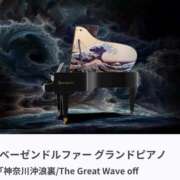 ヒメ日記 2025/11/17 23:43 投稿 松嶋那々 プレジデントクラブ