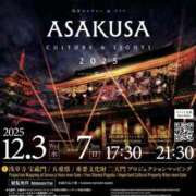 ヒメ日記 2025/12/05 12:51 投稿 松嶋那々 プレジデントクラブ