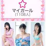 ヒメ日記 2026/01/20 09:45 投稿 松嶋那々 プレジデントクラブ