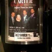 ヒメ日記 2026/01/22 00:48 投稿 松嶋那々 プレジデントクラブ