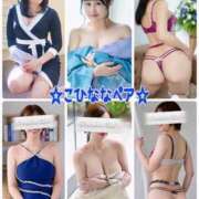 ヒメ日記 2026/01/27 22:54 投稿 松嶋那々 プレジデントクラブ