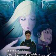 ヒメ日記 2026/01/30 23:52 投稿 松嶋那々 プレジデントクラブ