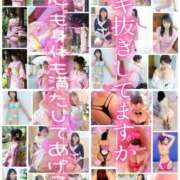 ヒメ日記 2026/01/31 09:06 投稿 松嶋那々 プレジデントクラブ