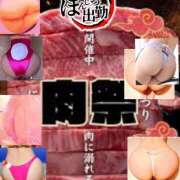 ヒメ日記 2026/02/09 16:00 投稿 松嶋那々 プレジデントクラブ