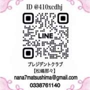 ヒメ日記 2026/02/09 18:11 投稿 松嶋那々 プレジデントクラブ