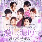 ヒメ日記 2026/02/12 19:15 投稿 松嶋那々 プレジデントクラブ