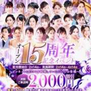 ヒメ日記 2026/03/17 23:01 投稿 松嶋那々 プレジデントクラブ