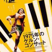 ヒメ日記 2026/04/16 21:03 投稿 松嶋那々 プレジデントクラブ