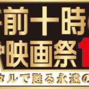 ヒメ日記 2026/04/16 23:01 投稿 松嶋那々 プレジデントクラブ