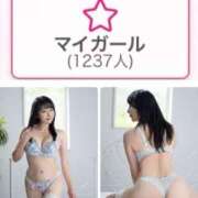 ヒメ日記 2026/05/12 22:02 投稿 松嶋那々 プレジデントクラブ
