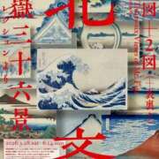 ヒメ日記 2026/05/13 21:03 投稿 松嶋那々 プレジデントクラブ