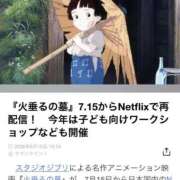 ヒメ日記 2026/06/15 19:31 投稿 松嶋那々 プレジデントクラブ