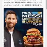松嶋那々 メッシバーガー♪🇦🇷🍔⚽️ プレジデントクラブ