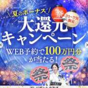 ヒメ日記 2026/07/08 19:15 投稿 松嶋那々 プレジデントクラブ