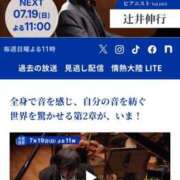 ヒメ日記 2026/07/19 22:44 投稿 松嶋那々 プレジデントクラブ