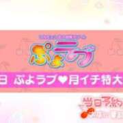 ヒメ日記 2024/06/29 12:23 投稿 みく ぷよラブむ～ぶめんと