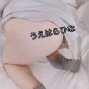 ヒメ日記 2024/12/21 15:00 投稿 上原ひな 甲府回春アロマージュ