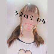 ヒメ日記 2024/12/30 15:00 投稿 上原ひな 甲府回春アロマージュ