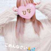 ヒメ日記 2025/02/08 10:00 投稿 上原ひな 甲府回春アロマージュ