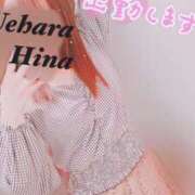 ヒメ日記 2025/02/12 17:02 投稿 上原ひな 甲府回春アロマージュ