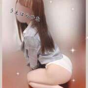 ヒメ日記 2025/02/21 22:00 投稿 上原ひな 甲府回春アロマージュ