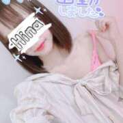 ヒメ日記 2025/05/07 16:31 投稿 上原ひな 甲府回春アロマージュ