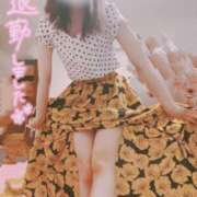 ヒメ日記 2025/05/21 00:35 投稿 上原ひな 甲府回春アロマージュ