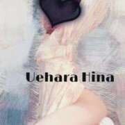 ヒメ日記 2025/08/31 12:01 投稿 上原ひな 甲府回春アロマージュ