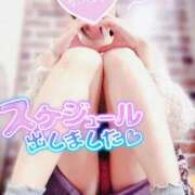 ヒメ日記 2025/12/08 18:01 投稿 上原ひな 甲府回春アロマージュ