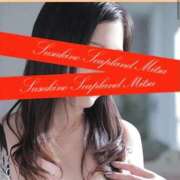 ヒメ日記 2025/11/19 20:52 投稿 栗山　あんな ソープランド蜜 人妻・美熟女専門店