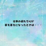 まどか 仕事の疲れで心が萎え萎えになったときは・・・ 美熟女専科白夜