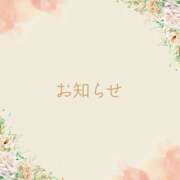 ヒメ日記 2025/05/01 10:53 投稿 まどか 美熟女専科白夜