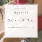 ヒメ日記 2025/05/04 22:09 投稿 まどか 美熟女専科白夜